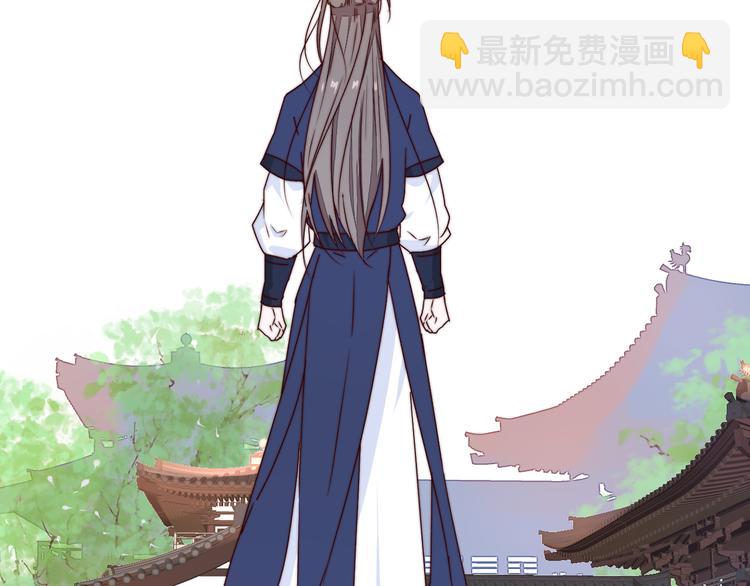 杏林芳華 - 第45話 辦他！(1/2) - 3