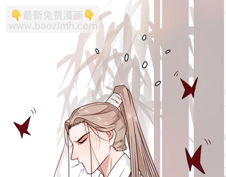 杏林芳華 - 第45話 辦他！(1/2) - 6