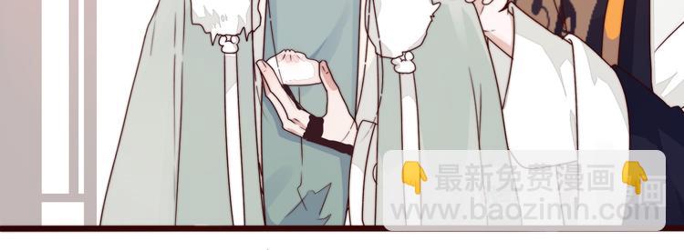 杏林芳華 - 第45話 辦他！(1/2) - 1