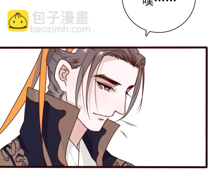 杏林芳華 - 第45話 辦他！(2/2) - 1