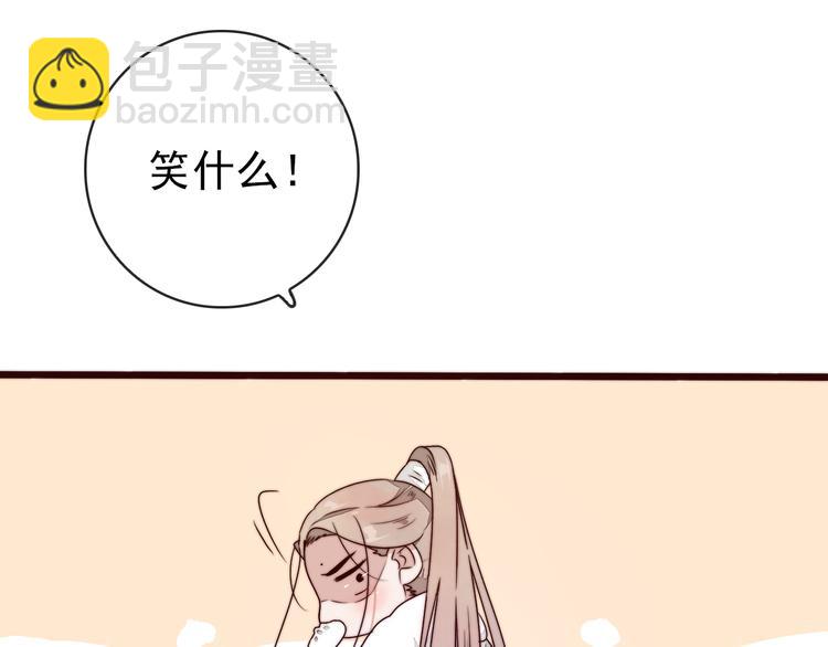 杏林芳華 - 第45話 辦他！(2/2) - 2