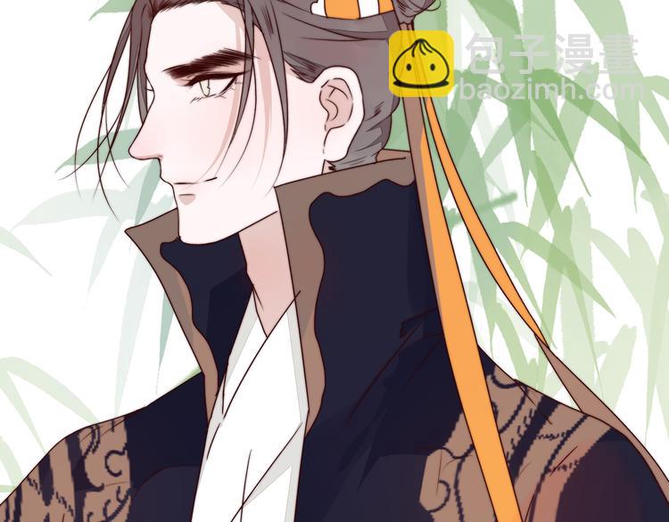 杏林芳華 - 第45話 辦他！(2/2) - 4