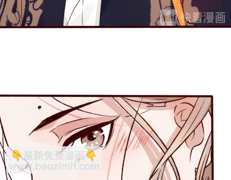 杏林芳華 - 第45話 辦他！(2/2) - 5