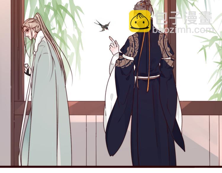 杏林芳華 - 第45話 辦他！(2/2) - 1