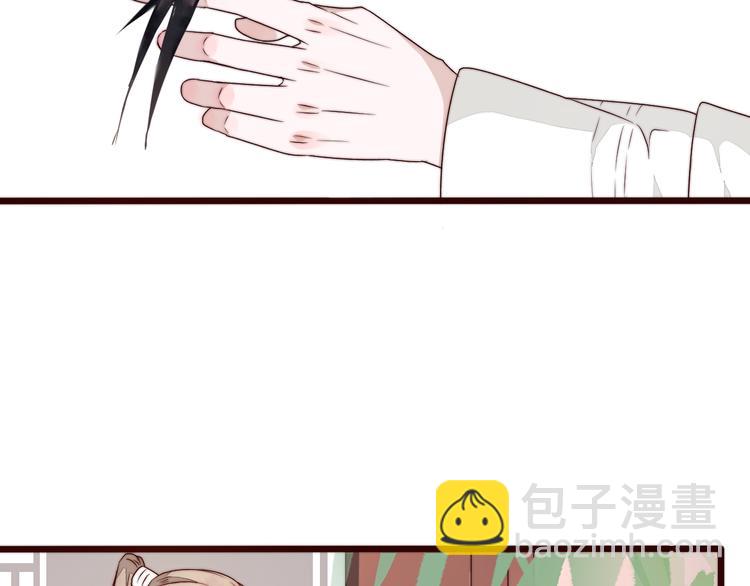 杏林芳華 - 第45話 辦他！(2/2) - 3