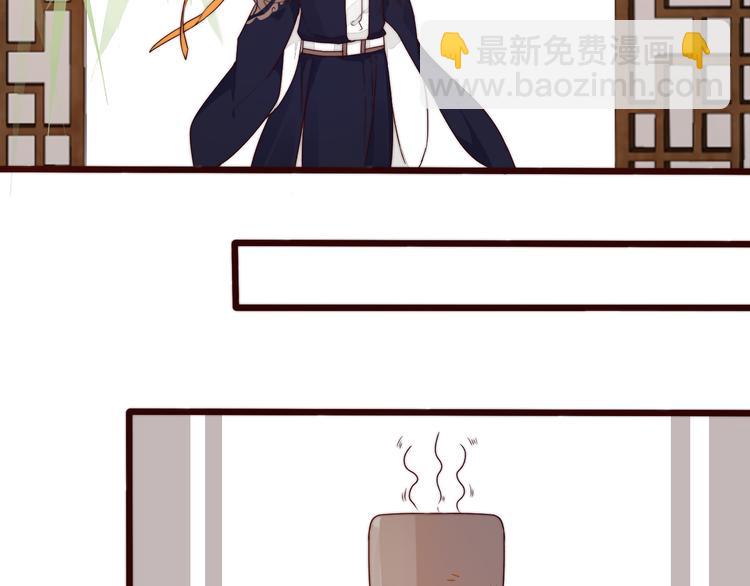 杏林芳華 - 第45話 辦他！(2/2) - 4