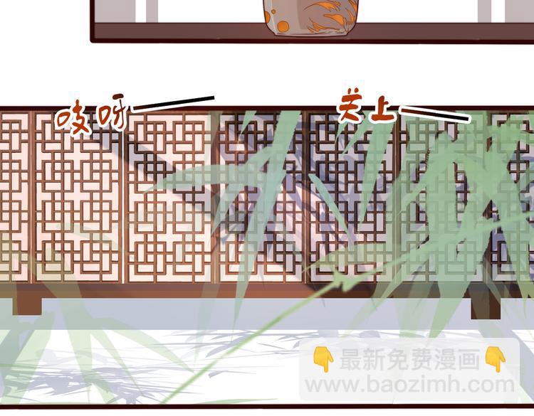 杏林芳華 - 第45話 辦他！(2/2) - 5