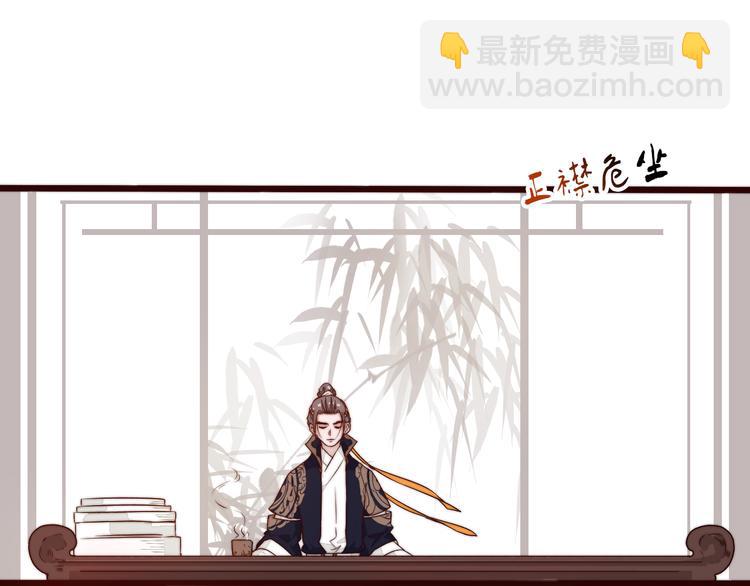 杏林芳華 - 第45話 辦他！(2/2) - 6