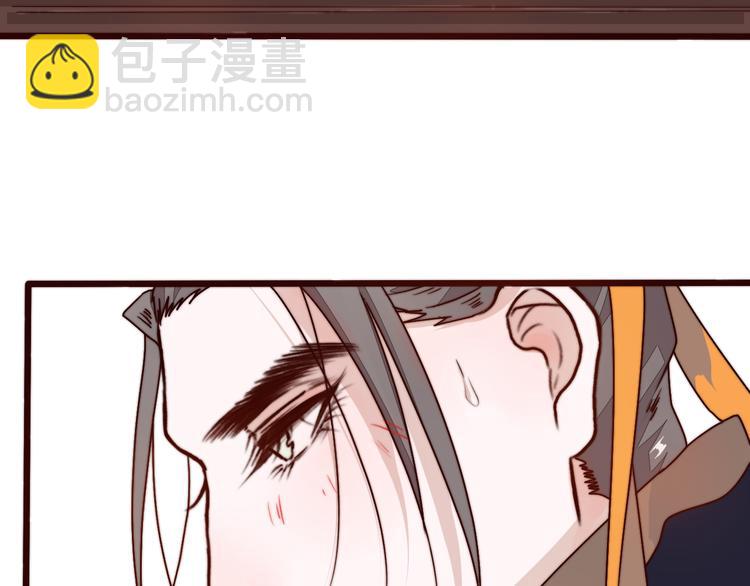 杏林芳華 - 第45話 辦他！(2/2) - 3