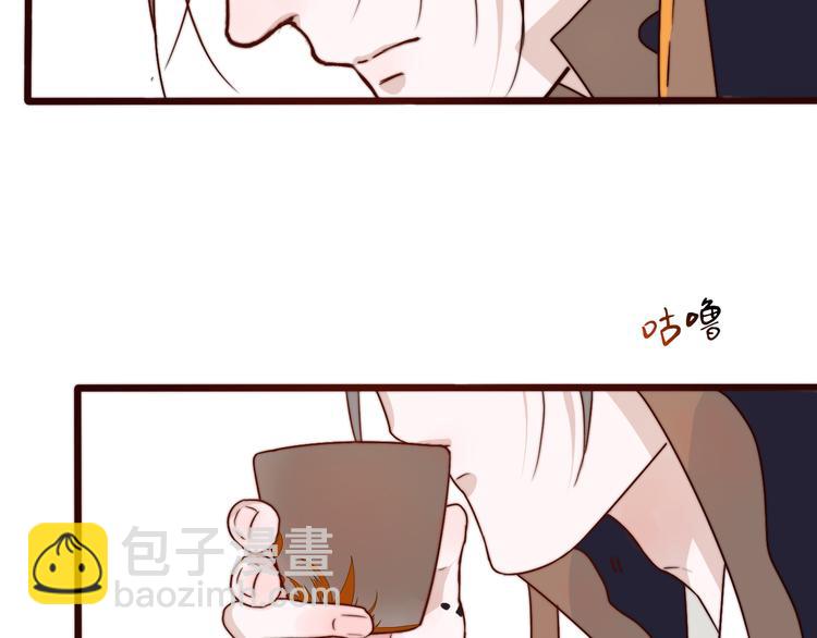 杏林芳華 - 第45話 辦他！(2/2) - 4