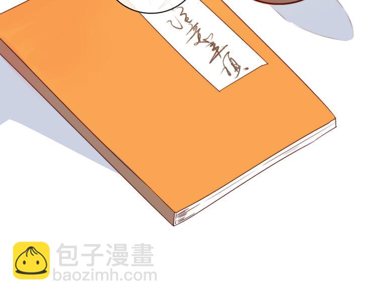 杏林芳華 - 第45話 辦他！(2/2) - 6