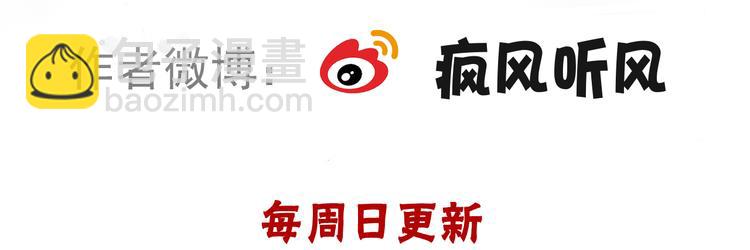 杏林芳華 - 第45話 辦他！(2/2) - 4