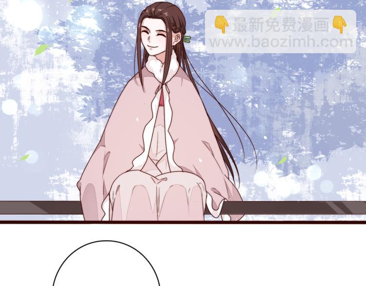 杏林芳華 - 第47話 危機四伏(1/2) - 2