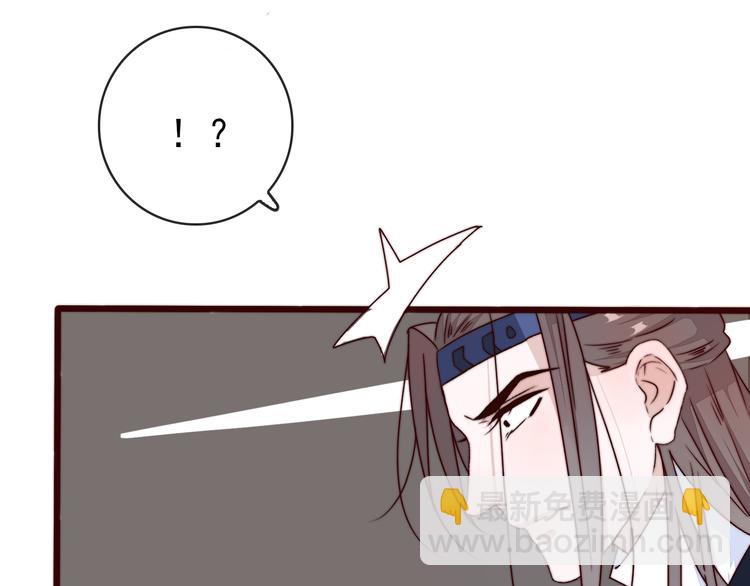 杏林芳華 - 第47話 危機四伏(1/2) - 7