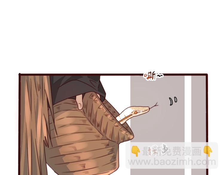 杏林芳華 - 第47話 危機四伏(1/2) - 7