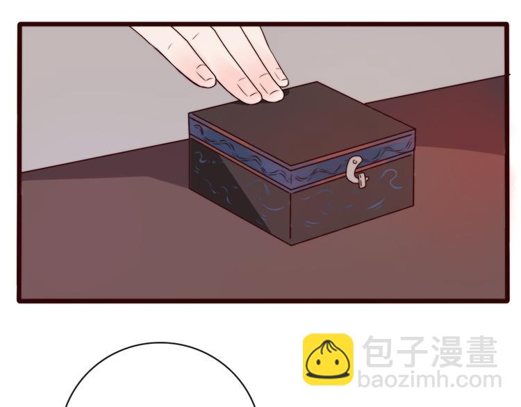 杏林芳華 - 第47話 危機四伏(2/2) - 6