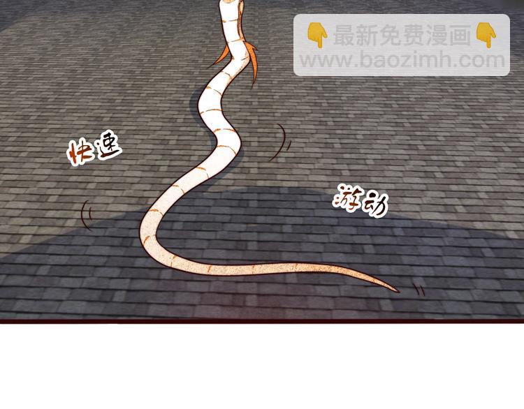 杏林芳華 - 第47話 危機四伏(2/2) - 3