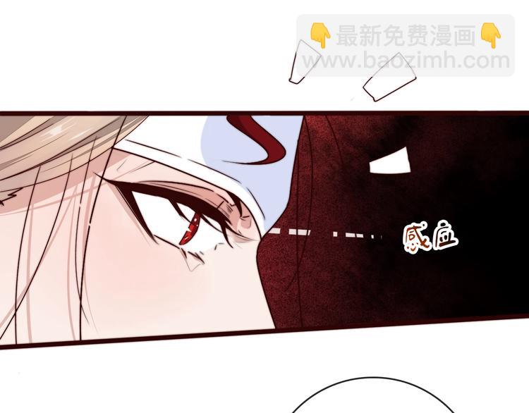 杏林芳華 - 第47話 危機四伏(2/2) - 4