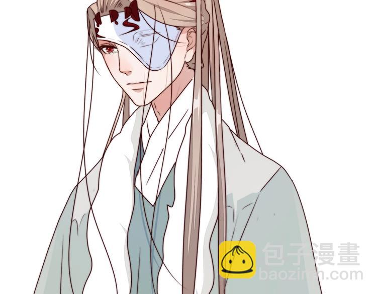 杏林芳華 - 第47話 危機四伏(2/2) - 6