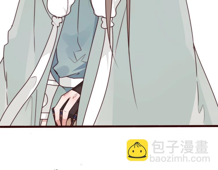 杏林芳華 - 第47話 危機四伏(2/2) - 1