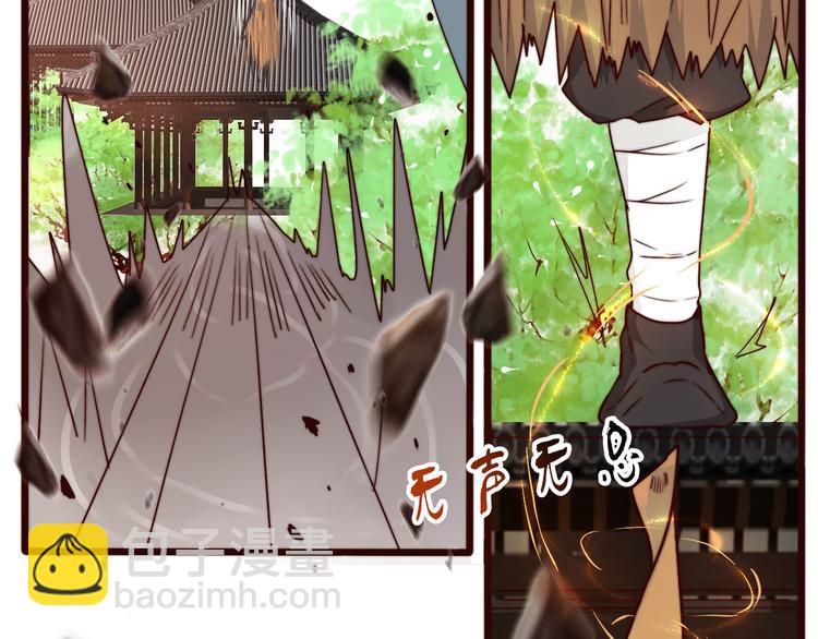 杏林芳華 - 第49話 能不能開個掛！(2/2) - 2