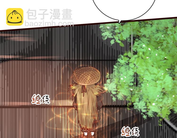 杏林芳華 - 第49話 能不能開個掛！(2/2) - 1