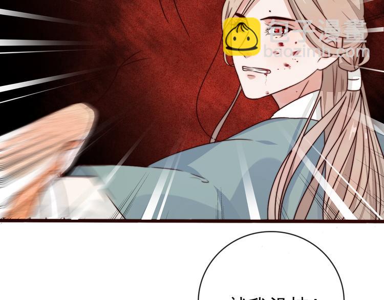 杏林芳華 - 第49話 能不能開個掛！(2/2) - 1