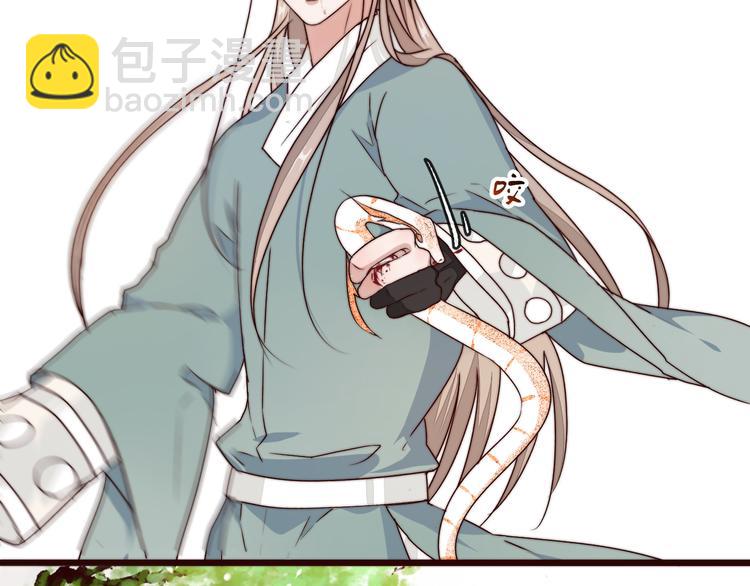 杏林芳華 - 第49話 能不能開個掛！(2/2) - 4