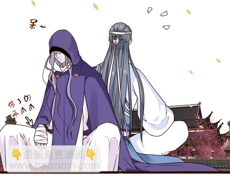 杏林芳華 - 第49話 能不能開個掛！(2/2) - 6