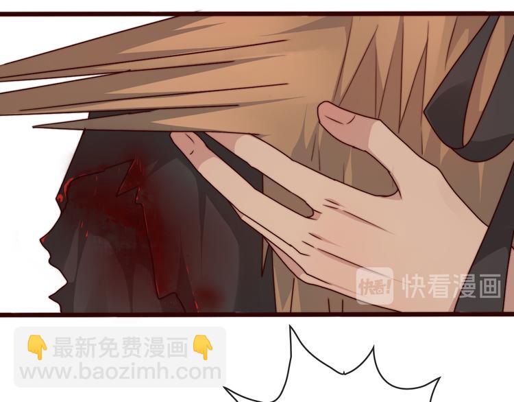 杏林芳華 - 第51話 挫骨揚灰(1/2) - 4