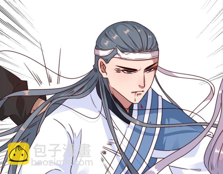 杏林芳華 - 第51話 挫骨揚灰(1/2) - 4