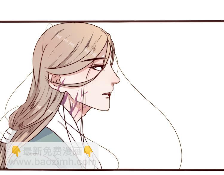 杏林芳華 - 第51話 挫骨揚灰(1/2) - 1