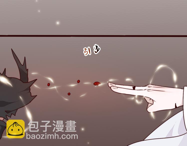 杏林芳華 - 第51話 挫骨揚灰(1/2) - 4