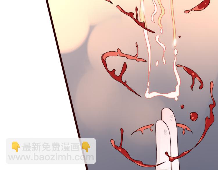 杏林芳華 - 第51話 挫骨揚灰(1/2) - 2