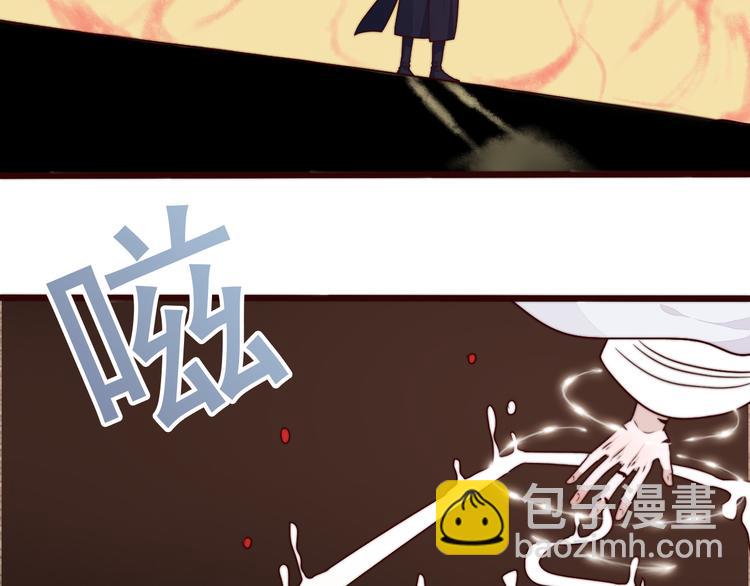 杏林芳華 - 第51話 挫骨揚灰(2/2) - 2