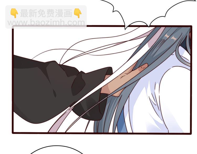 杏林芳華 - 第51話 挫骨揚灰(2/2) - 5