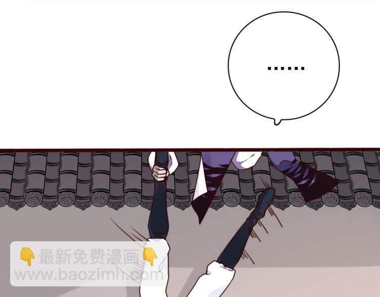 杏林芳華 - 第51話 挫骨揚灰(2/2) - 2