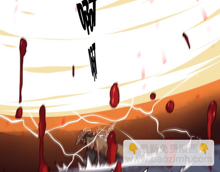 杏林芳華 - 第51話 挫骨揚灰(2/2) - 6