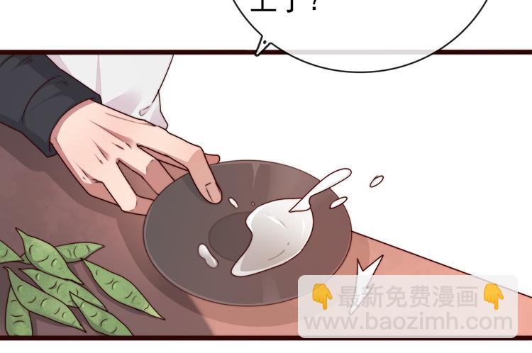 杏林芳華 - 第53話 兩顆一樣的心(1/2) - 4