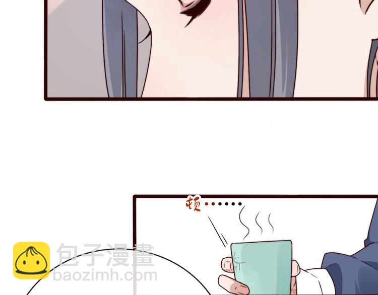 杏林芳華 - 第53話 兩顆一樣的心(1/2) - 1