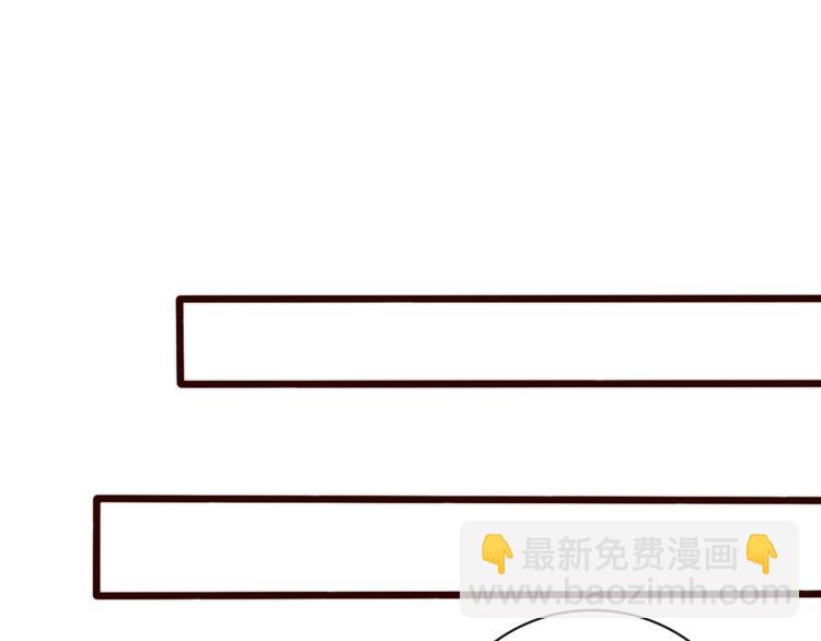 杏林芳華 - 第53話 兩顆一樣的心(1/2) - 1