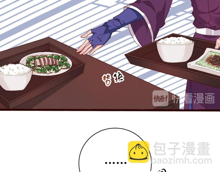 杏林芳華 - 第53話 兩顆一樣的心(1/2) - 4