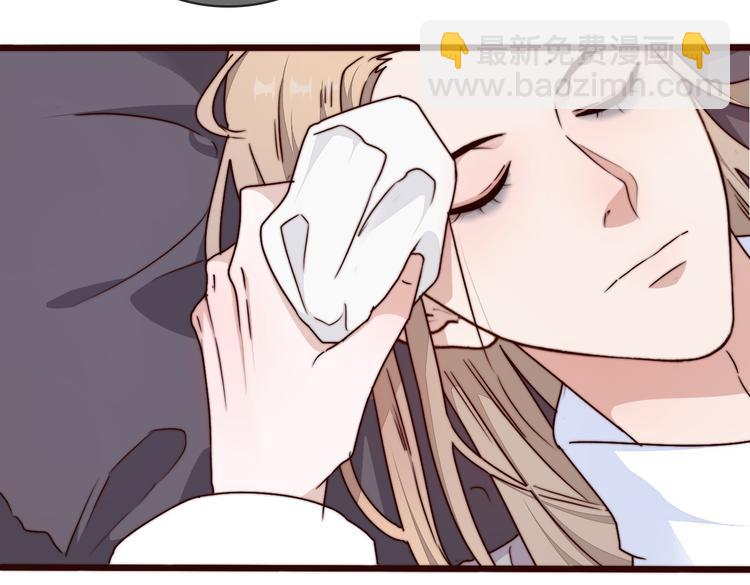 杏林芳華 - 第53話 兩顆一樣的心(1/2) - 2