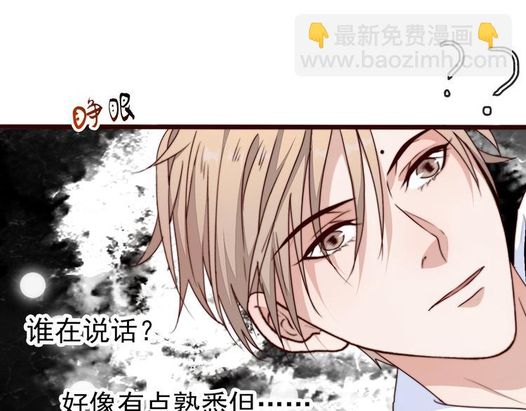 杏林芳華 - 第53話 兩顆一樣的心(1/2) - 4