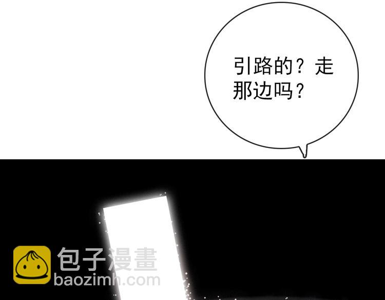 杏林芳華 - 第53話 兩顆一樣的心(1/2) - 2