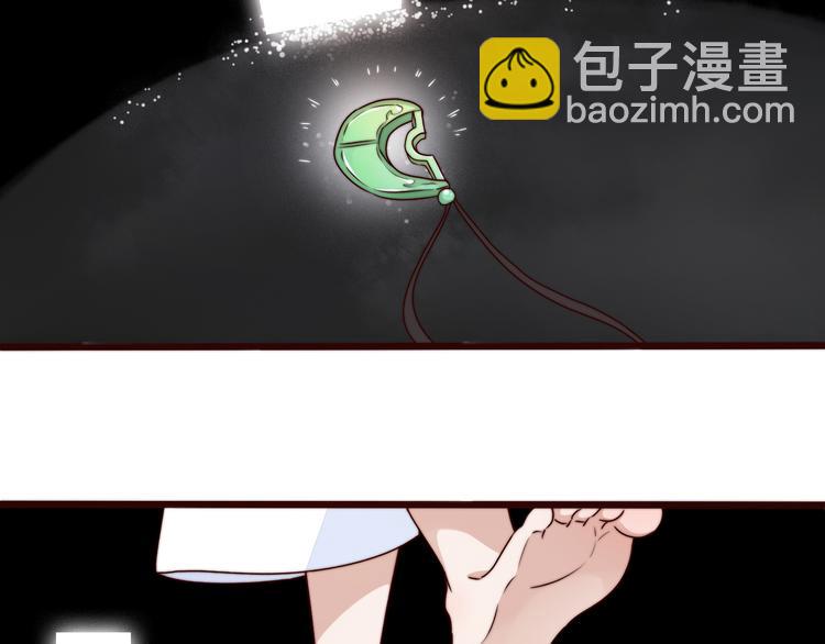 杏林芳華 - 第53話 兩顆一樣的心(2/2) - 5