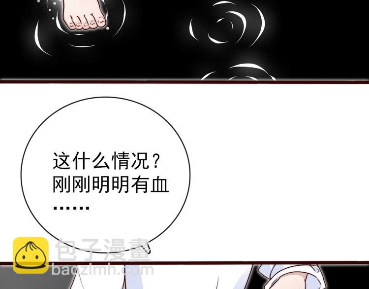 杏林芳華 - 第53話 兩顆一樣的心(2/2) - 1