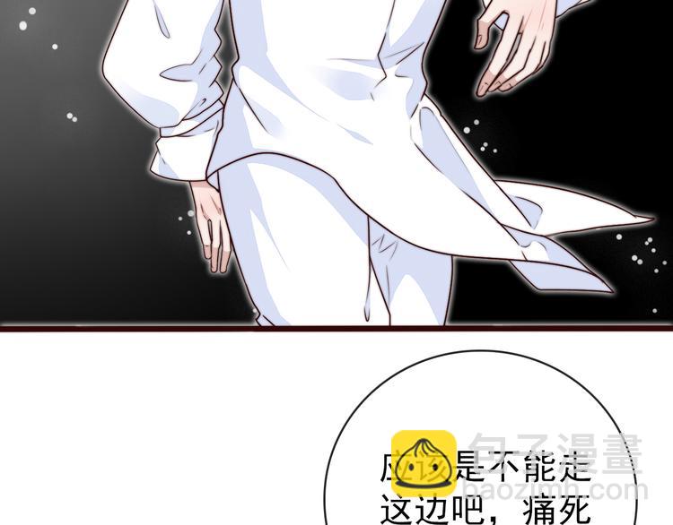 杏林芳華 - 第53話 兩顆一樣的心(2/2) - 2