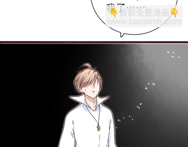 杏林芳華 - 第53話 兩顆一樣的心(2/2) - 3