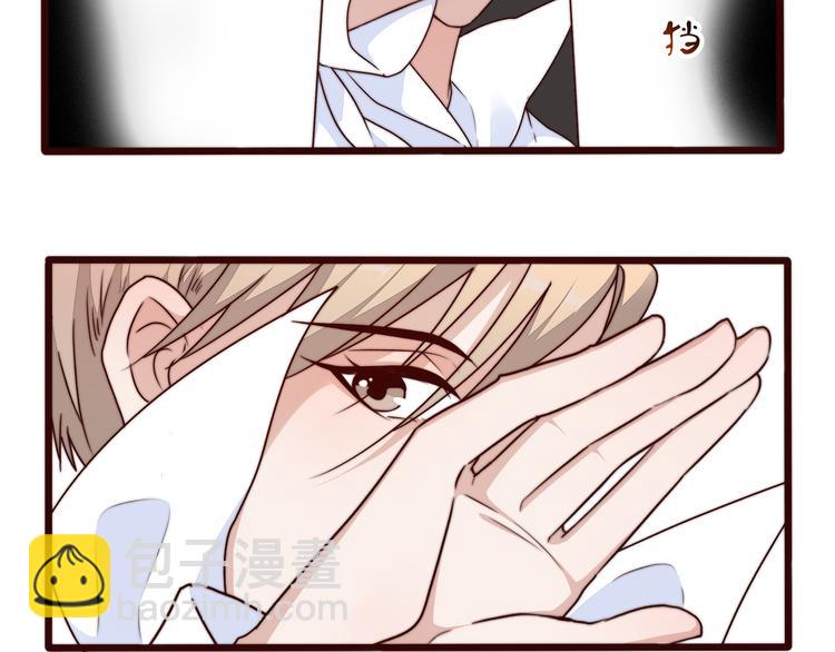 杏林芳華 - 第53話 兩顆一樣的心(2/2) - 7